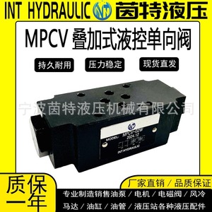 Vanne de commande hydraulique empilée Int Hydraulic MPCV-03W 315 bars 40 L/min électromagnétique directionnelle bidirectionnelle - Product Image 2