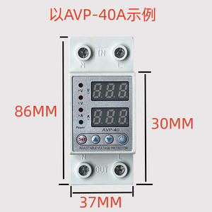 Protector de Sobretensión y Baja Tensión con Reinicio Automático Avp 63a, Monofásico, Ajustable, con Doble Pantalla Inteligente y Reinicio Automático SVC - Product Image 5