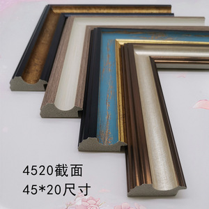 Cadre photo Hongzun, design Ps Line 4520, bande de bordure en relief 45x20mm pour accessoires de studio photo portrait - Product Image 1