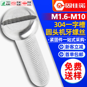 304M3/M4/M5/M6 - Product Image 1