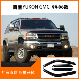 Adecuado para modelos YUKON Yukon GMC de <span class=keywords><strong>1999</strong></span> a 2006 con protección contra la lluvia y el sol. - Product Image 6