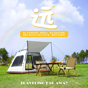 เต็นท์แคมป์ปิ้งทรงหกเหลี่ยม 2-8 คน ผ้าอ๊อกซ์ฟอร์ด กางเร็ว กันน้ำ ป้องกันรังสียูวี เต็นท์สำหรับกิจกรรมกลางแจ้ง - Product Image 4
