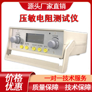 เครื่องทดสอบป้องกันไฟกระชากแบบดิจิตอล KD Zhengda KDFC-2G พร้อมหลอดวัดการปล่อยประจุ - Product Image 5