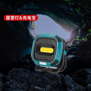 Portable Rechargeable Cob <b>Work</b> <b>Light</b> W895 High Intensity Outdoor Emergency Floodlight White <b>Light</b> For Camping Tent - Product Image 2