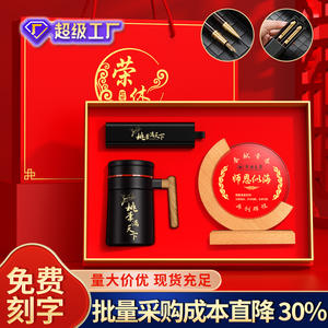 Super Factory Retirement Gift Set <b>Crystal</b> Medal Personalized Business Gift For Teachers And Employees YL1701 - Product Image 4