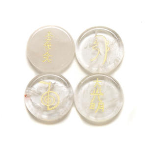 Ensemble de pierres de guérison en cristal de Reiki rondes plates gravées naturelles, Cho Ku Rei, Sei Hei Ki, Hon Sha Ze Sho Nen, Dai <span class=keywords><strong>Ko</strong></span> Myo 25 mm 5 mm - Product Image 6