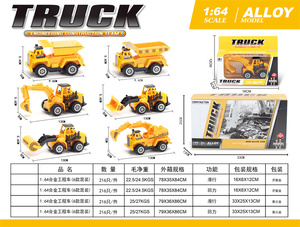 Waxsam 1:64 Alloy Engineering Vehicle Toy Playsets, Friction Power <b>Car</b>, Gifts <b>for</b> Toddler <b>Kids</b> Boys Girls Age 3+ - Product Image 4