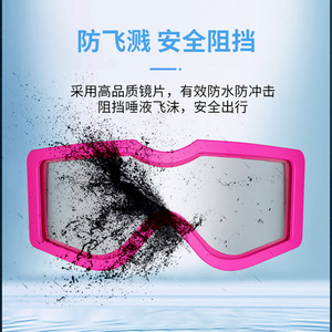 Gafas de Motocicleta para Niños, Lentes Esféricas de Policarbonato con Borde Completo, Antivaho, Protección para Ciclismo - Product Image 5