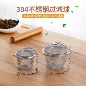 Infuseur à thé en acier inoxydable 304 Wei Bao avec chaîne, design minimaliste poli pour filtrer le thé et les assaisonnements - Product Image 1