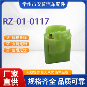 Bmw Z4 E89 E66 X6 E71 E39 Tail Lights Rz 01 A0117 For Replace Repair New Halogen <b>Xenon</b> - Product Image 5