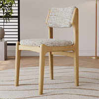 Échantillon Gratuit - Chaises de Salle à Manger Confortables en Tissu, Rembourrées, avec Pieds en Bois, Idéales pour Restaurants et Hôtels