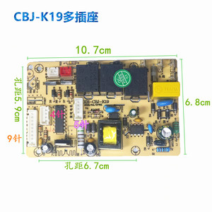 CBJ-1881-V3 Water Dispenser Control Board 9.7x6cm Touch <b>Panel</b> With 5 <b>Keys</b> For Household Use - Product Image 3