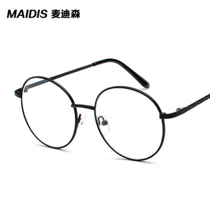 Maidis Round Metal Eyeglasses Frames For Women Plano Lenses Anti-Uv Anti-Fog Full-Frame Design - Product Image 1