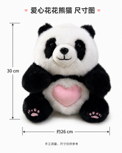 Child Safe CE RoHS interactive panda plush toy talking plush toys touch head voice <b>light</b> stuffed toy for toddler night <b>sleep</b> - Product Image 3