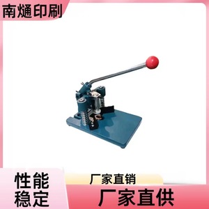 เครื่องตัดมุมแบบตั้งโต๊ะ Nantong ขนาด 320x230x230 มม. สำหรับตัดกระดาษอย่างแม่นยำ - Product Image 2
