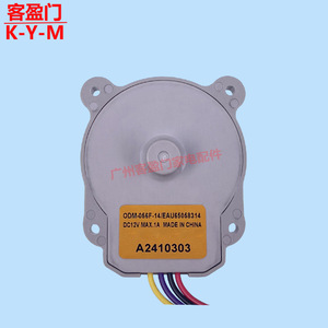  มอเตอร์พัดลมตู้เย็น Eau65058314 Dc12V 1A ผลิตในจีน สำหรับอะไหล่ตู้เย็นและตู้แช่แข็ง - Product Image 1