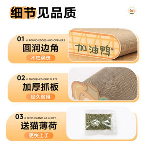 Extra-<b>large</b> <b>cat</b> scratching board, wear-resistant and lint-free <b>cat</b> scratching bed, corrugated cardboard <b>cat</b> bed, all-season - Product Image 5