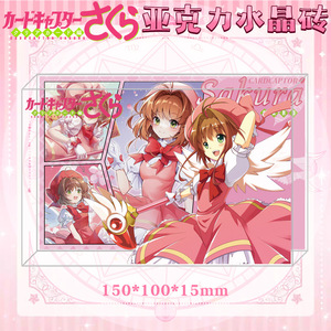 Ornements corporels rectangulaires en briques Magic Card Girl <span class=keywords><strong>Sakura</strong></span> - Product Image 2