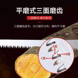 Mini Phoenix Tail <b>Saw</b> Sk5 Steel 210mm Blade Fixed Blade Interchangeable Head For Woodworking Outdoor Use - Product Image 4