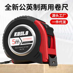 Koslo Steel Tape Measure 5M 25mm Thick Wear Resistant Ruler Tape KXL-70A - Product Image 2
