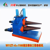 Machine à rouler les cônes hydrauliques fabriquée en Chine |   Formage de cônes coniques pour trémie de tambour