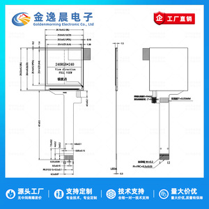 Módulo de Pantalla LCD TFT JYC de 1.3 Pulgadas con Conector de 12 Pines, ST7789 240x240, Pantalla Cuadrada a Color con Ángulo de Visión Completo, Interfaz SPI L1076 - Product Image 3