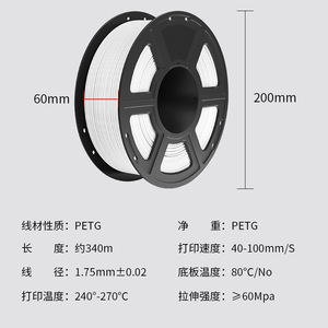 Impresora 3D OEM 1KG PETG 1,75mm Tolerancia +/-0,02mm Filamento Sin burbujas del almacén <span class=keywords><strong>RU</strong></span>/UE y envasado al vacío - Product Image 4