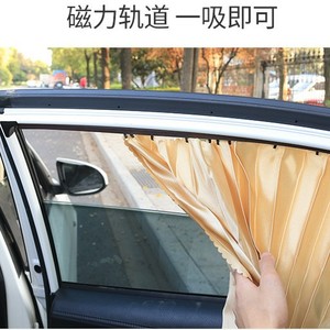 Car Side Window Shades Magnetic Sunshades Universal Thick Opaque Cloth Roller Blind For Car Windows Sun Protection Heat - Product Image 2