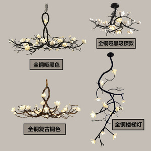 โคมไฟระย้าทองแดงแท้สไตล์จีนใหม่แบบวาบิซาบิ ลายกิ่งไม้และดอกไม้ สำหรับห้องนั่งเล่น - Product Image 4