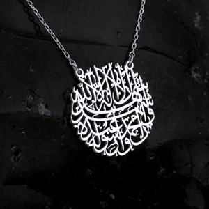 Kalimah Shahada <strong>Necklace</strong>, 316L High-Quality Waterproof Stainless Steel, Islamic Calligraphy Pendant <strong>Necklace</strong>, Gold Available - Product Image 4