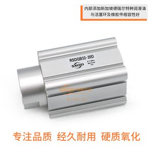 Cylindre pneumatique à piston en aluminium Shuangxin RSDQB32 20D, double action, pneumatique standard - Product Image 2