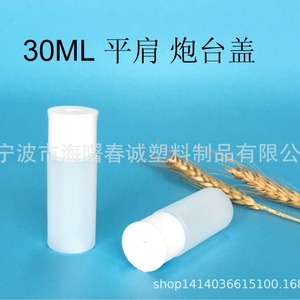 ขวดพลาสติก HDPE ชุนเฉิง ขนาด 50 มล. พร้อมฝาปิด สำหรับบรรจุสี น้ำสลัด และเครื่องปรุงรส - Product Image 5