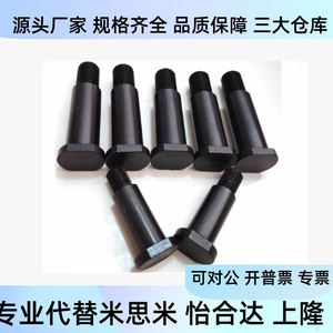Clbgn5 6 8 10 12 14 15 16 18 20 22 24 25 30 หมุดบานพับไหล่ สำหรับอุปกรณ์เครื่องจักรกล - Product Image 1