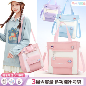 กระเป๋าสะพายข้างทรงใหญ่สำหรับเด็กผู้หญิง ลายมาการอง สไตล์อาร์ต - Product Image 1