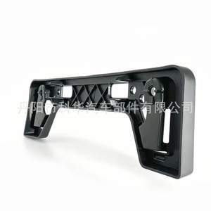 TO1068153 Soporte de matrícula del parachoques delantero de 175 mm para Toyota Prius 2017-2022, material ABS - Product Image 3
