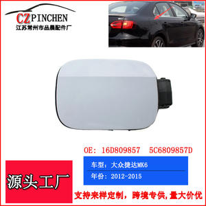 Poignée du bouchon de réservoir de carburant pour Volkswagen Jetta Mk6, couvercle de réservoir en plastique, pièce W123 - Product Image 5