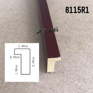 8115 Wood Trim 14x23mm Durable <b>Frame</b> Mouldings For Picture <b>Frames</b> - Product Image 2