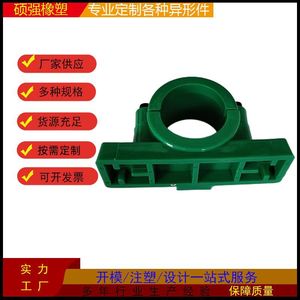 1002 <b>Nylon</b> Injection Molded Parts Plastic Bushings <b>Screw</b> Mount Customizable Color Hebei Origin - Product Image 5