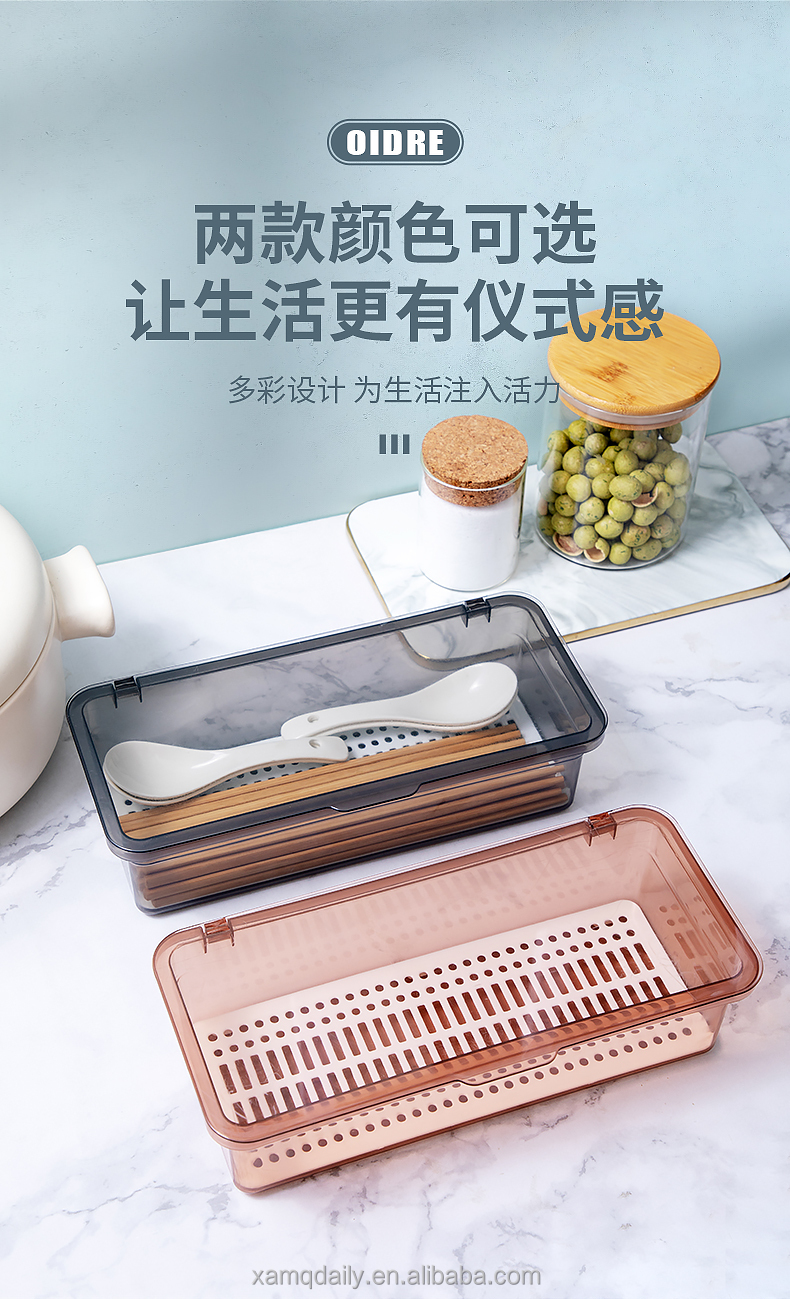 Multi-function chopsticks box household transparent belt cover drain chopsticks cage kitchen dustproof tableware storage box