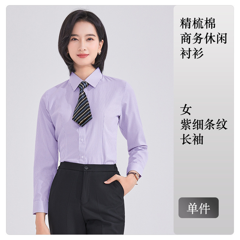 Women's Purple Pinstripe Long Sleeve