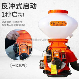 Gas Powered Knapsack <b>Sprayer</b> Fogger Blower 4-Stroke Motor <b>Sprayer</b> with Pump High Productivity - Product Image 3