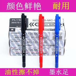 Qualité supérieure 2019 Nouveau Design Petit Double-Tête Encre Marqueur Stylo - Product Image 4