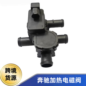 <b>Heater</b> Solenoid <b>Valve</b> 2308300084 1/2 In Port Size For Mercedes-Benz W216 W221 CL600 SL550 - Product Image 5