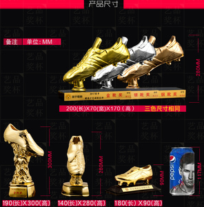 Trofeo de fútbol mundial de metal personalizado, Guante de Oro y zapatos, regalos promocionales para Halloween y Navidad, otorgados por Año Nuevo - Product Image 5