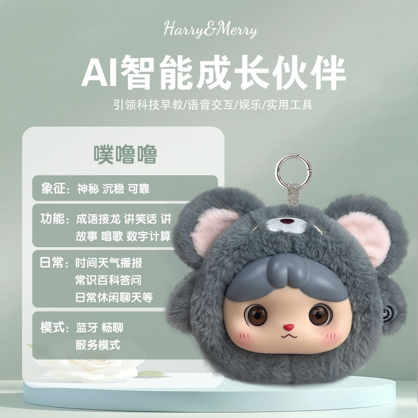 Wifi bluetooth audio edition-pukulu-20cm