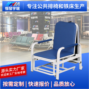 Silla de Acompañante para Hospital, Reclinable, Plegable, Metálica Azul, Portátil, para Pacientes, Uso con Suero Intravenoso - Product Image 5