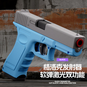 Dropshipping Shopify Juguete Lanzador de Balas Blandas con Láser, Disparo Continuo Automático, Acción de Blowback y Parada de Cargador Vacío - Product Image 2