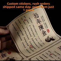 Étiquettes autocollantes en papier personnalisées |   Logo imprimable auto-adhésif |   Impression numérique pour l'emballage et la marque