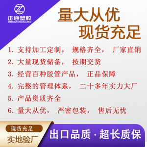 Mangueras de Goma Negra Reforzadas con Tela del Fabricante, Resistentes a Ácidos y Álcalis, Anticongelantes, Mangueras de Agua de Alta Presión para Camiones - Product Image 1