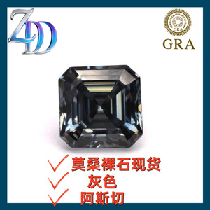 GRA Certified Grey Asscher Cut Moissanite Loose Stone for Jewelry Making - Product Image 5